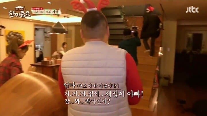 싱글벙글  이태원 예쁜 집 (21)