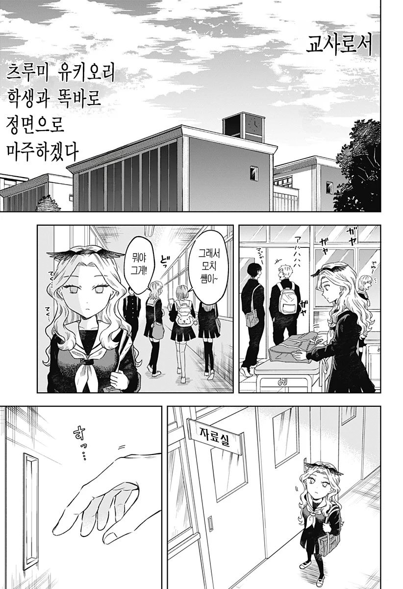 ㅆㄷ) 콘셉트 카페 메이드가 우리학교 학생이었다 (17)