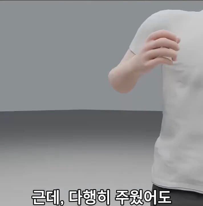 싱글벙글 손가락이 잘렸을 때 대처법 (8)