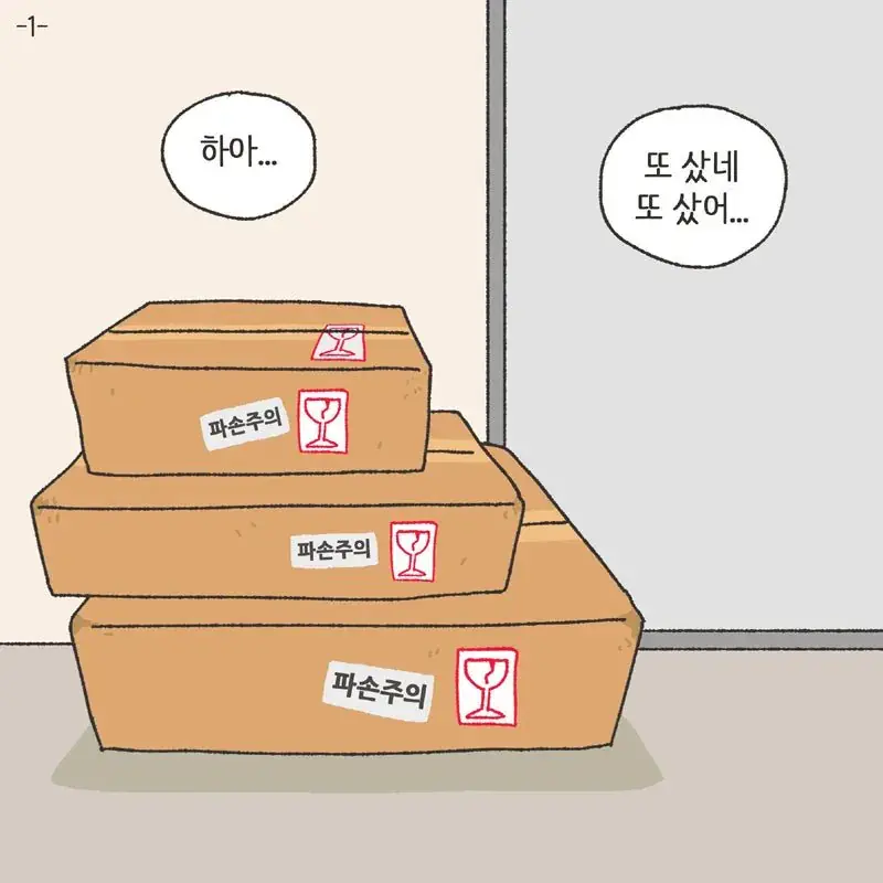 전재산의 절반을 레고에 쓴 남자