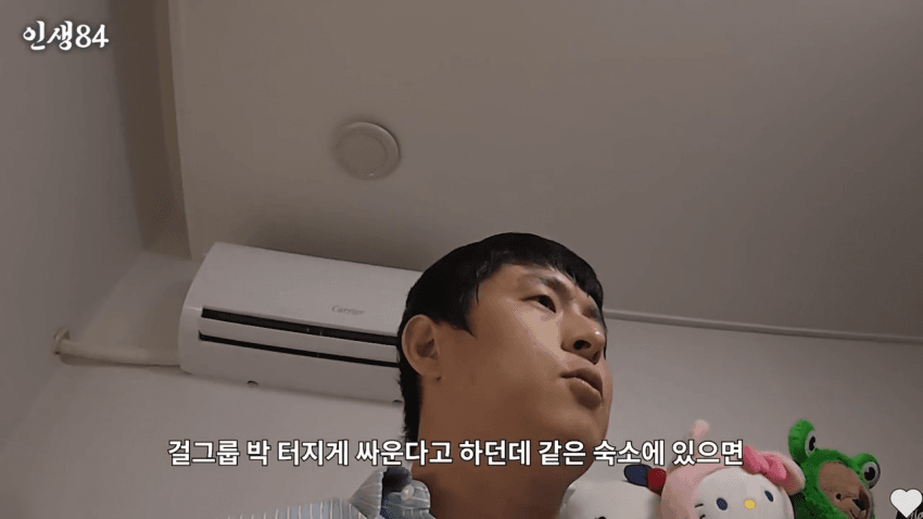 어느 소상공 아이돌들의 하루. (40)