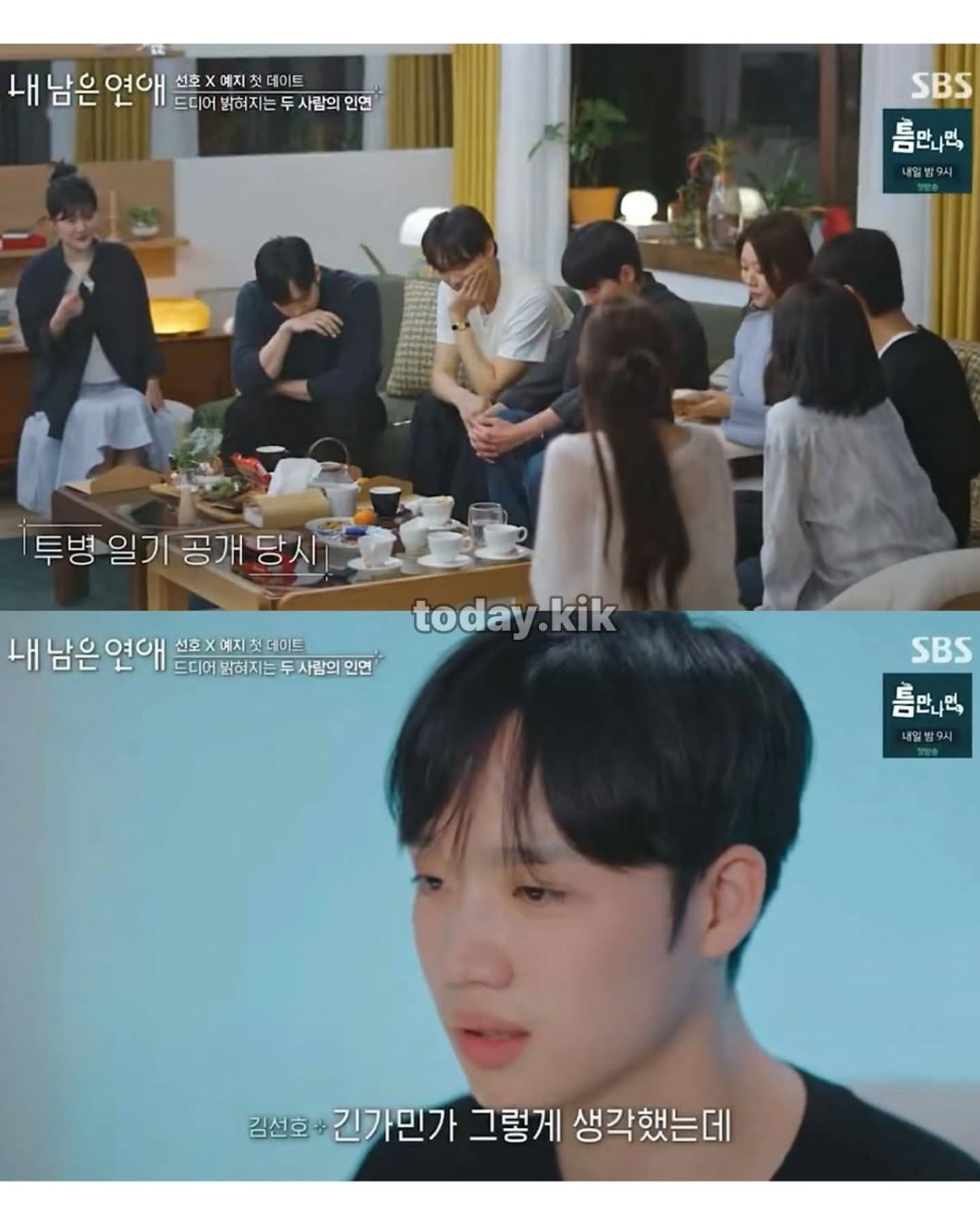 연프 사상 역대급 서사 (2)