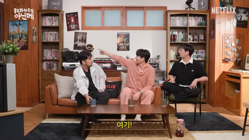 나침반 없이 북쪽을 찾아낼수 있다는 배우 이진욱 (11)