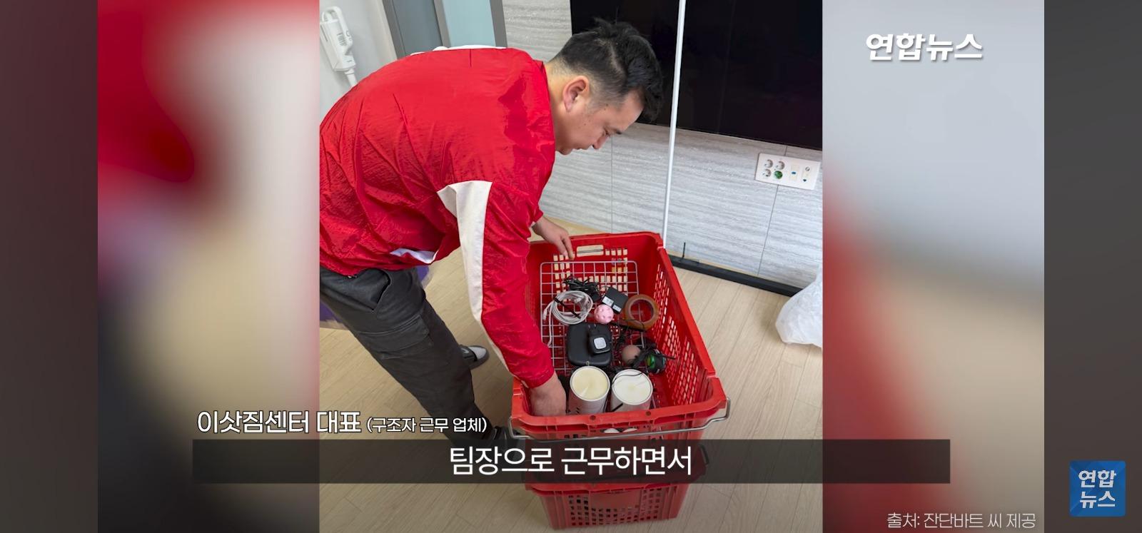 아파트 14층 난간서 비명 (66)