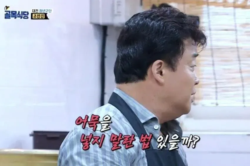 4.webp 반반 갈린다는 떡볶이에 어묵은 필수다 vs 토핑이다 ㅎㄷㄷㄷ
