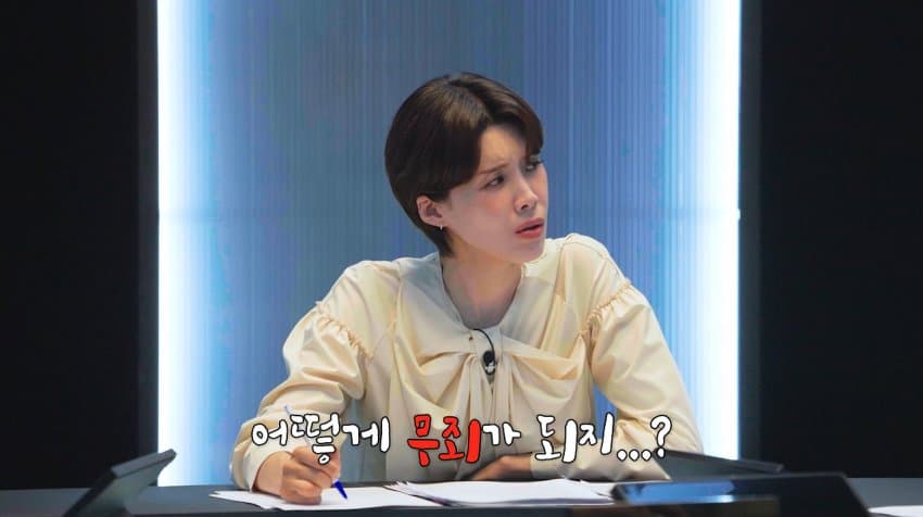 터무니없는 이유로 무죄 판결 받은 살인사건 (17)