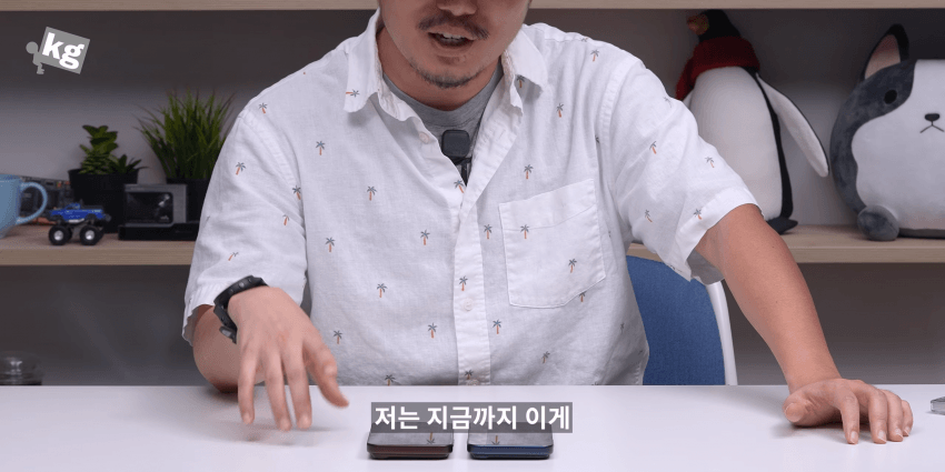 결국 "삼성화" 되어버린 애플 ㅋㅋㅋ (7)