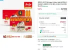 천하장사 오리지날 1500g x 2개