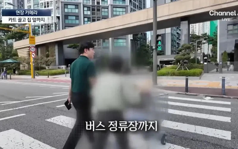 반포의 한 아파트 특이한 쇼핑 문화 (19)
