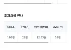 역대가 300분 7gb lte sk망 평생