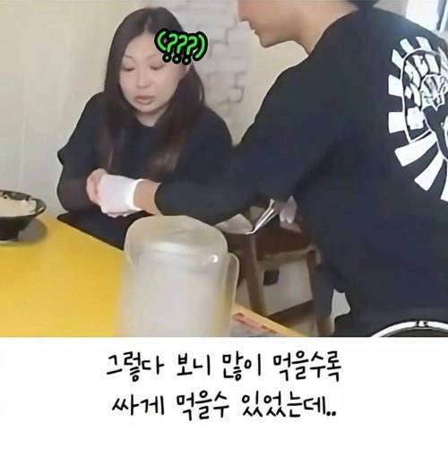 낭만 한도초과 일본라멘집