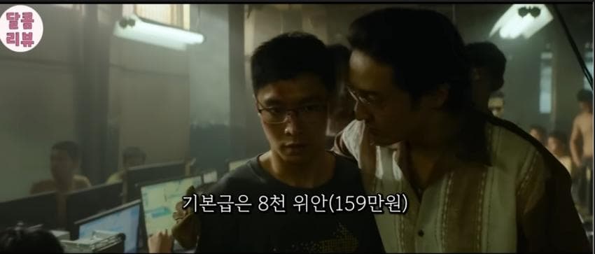 엑소멤버 출연. 캄보디아에서 상영금지당한 중국영화 ㄷ. (24)