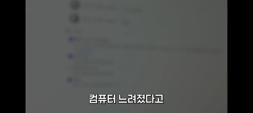 싱글벙글 윈도우 적폐 설정
