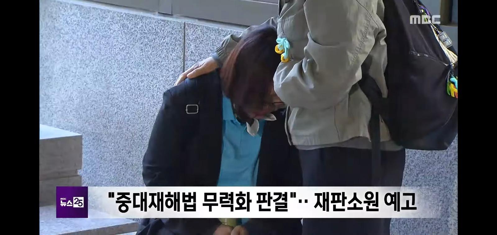 23명 노동자 사망에  징역15년에서 4년으로.. (10)