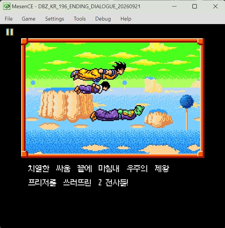 ai 한글화 드디어 하나 완료
