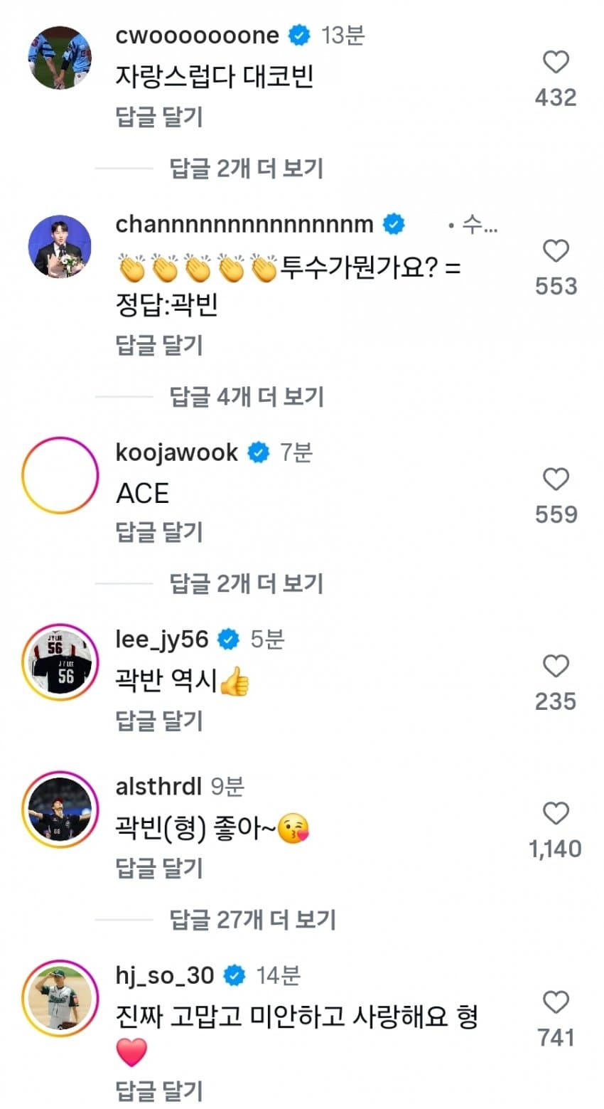 한국 야구, '사회인 야구' 일본에 진땀승…AG 5연속 금메달 (11)