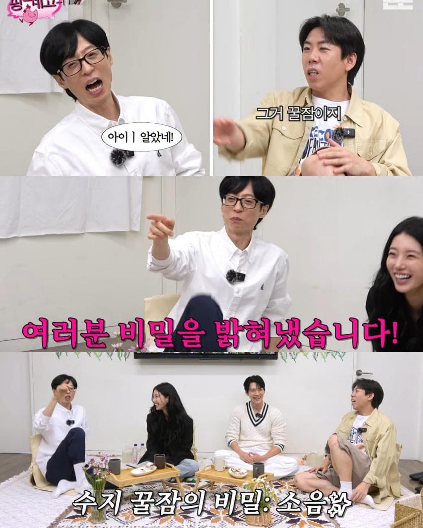 하루에 4시간 잔다는 수지 (13)