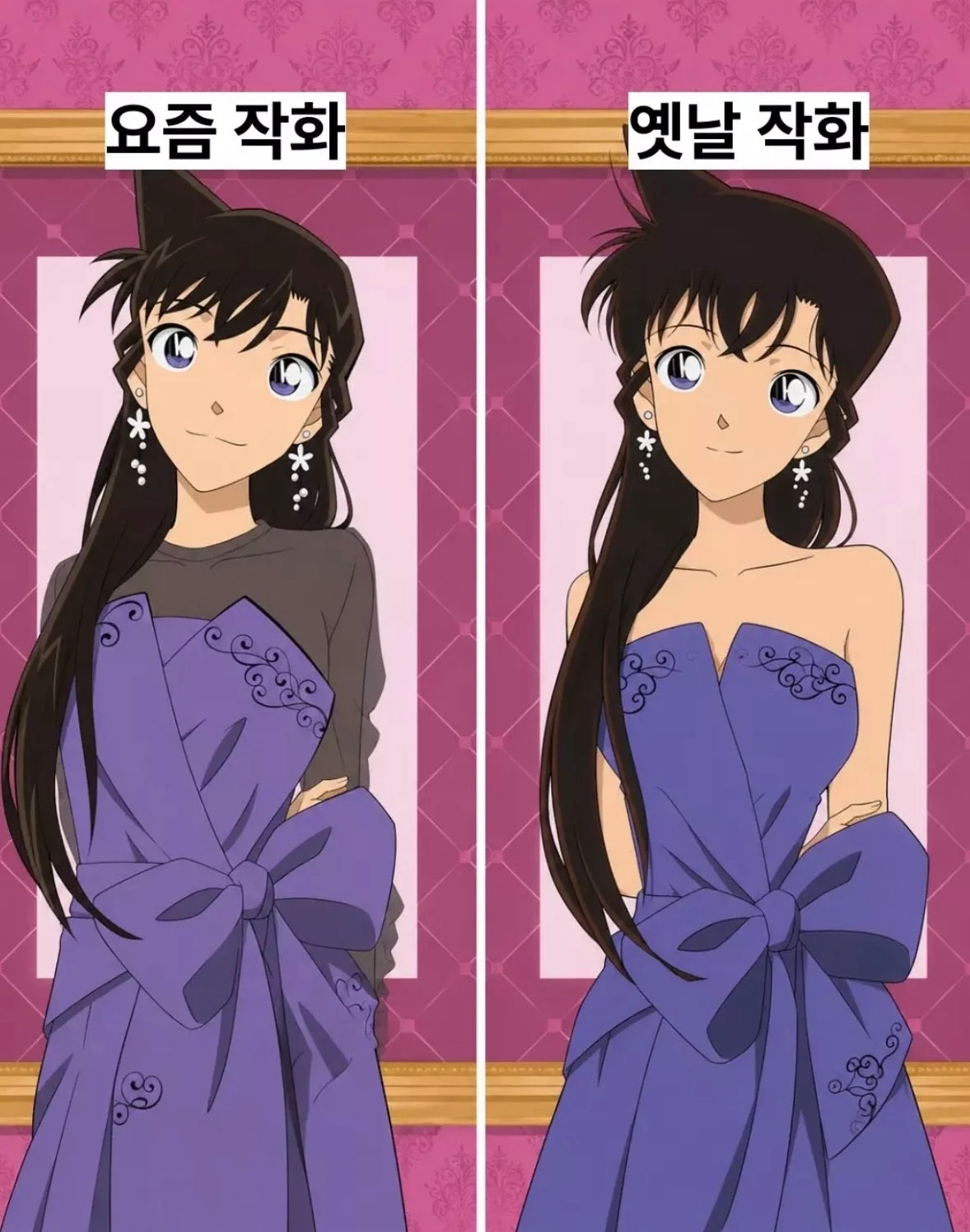 코난 작화 꼬라지