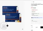 오쏘몰 14일분 소비기한 3/20까지