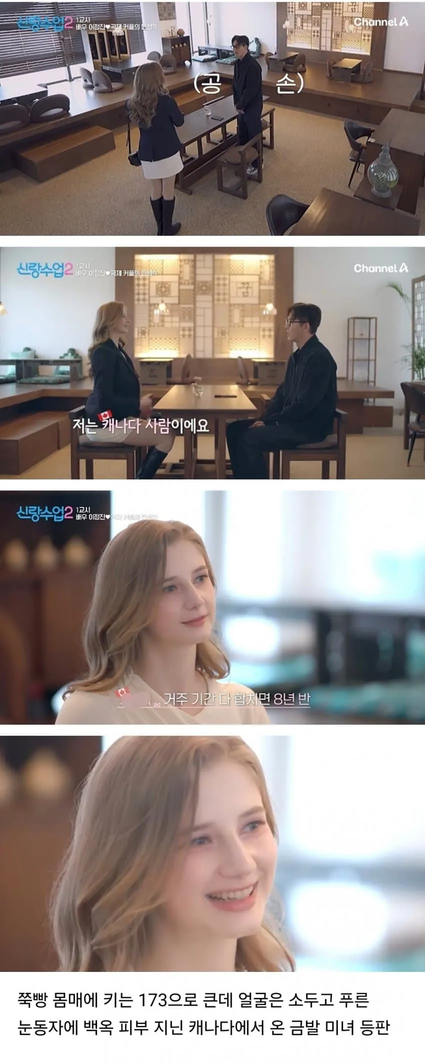 양녀는 빨리 늙는다는 한녀의 가스라이팅 박살