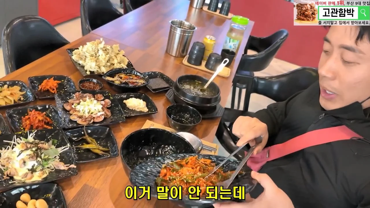 꼬막비빔밥 13000원 창렬? 혜자? (52)
