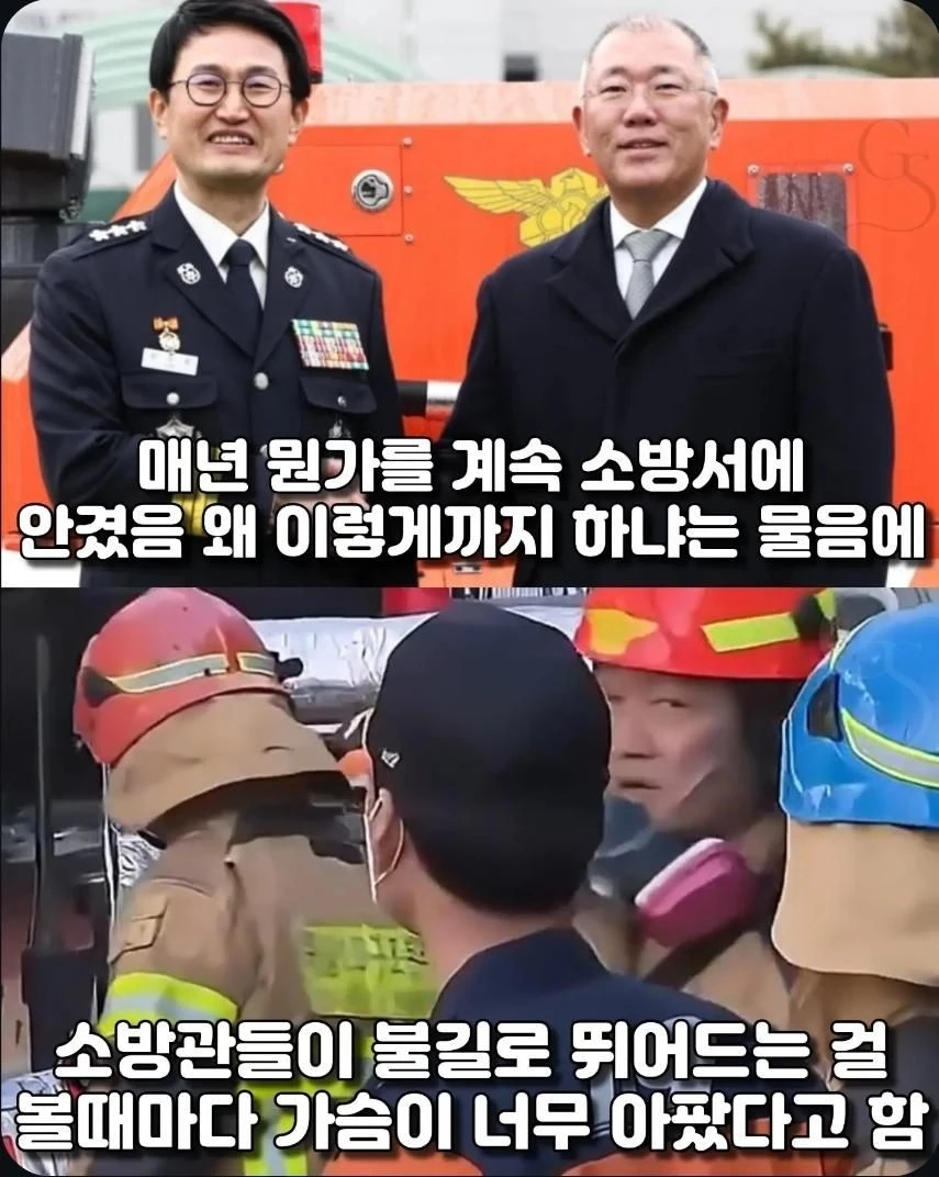 충북 공장 대형 화재에 나타난 은색 장갑차.