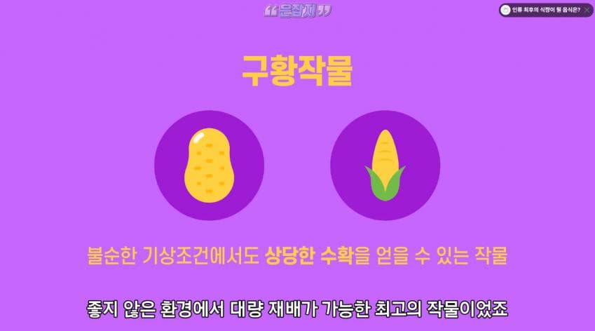 인구가 절반으로 줄어든 사연 (13)
