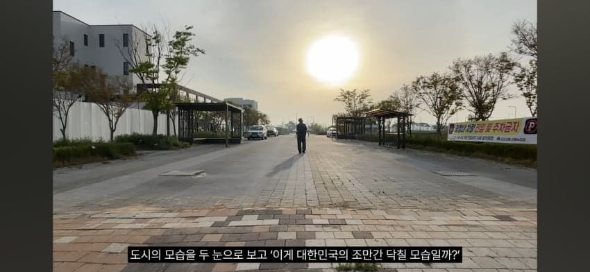 소름돋는다, 아포칼립스화가 진행중인 대한민국1, 2 (31)