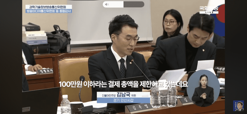 선정적이지 않더라도 규제하겠다고함 (2)