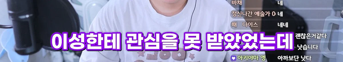 친구 사진 도용해서 남자들 털어먹었다는 여자한테 공감할 줄은 몰랐다는 유튜버 주둥이 (5)