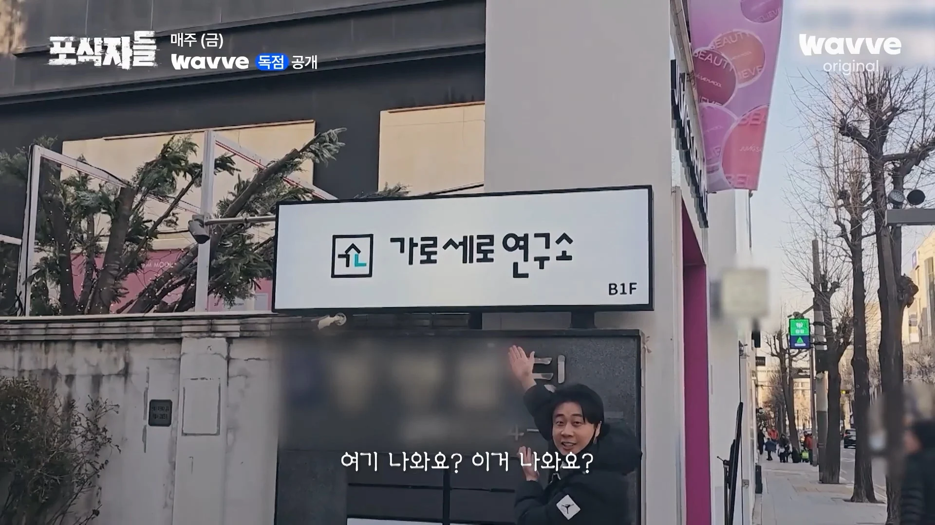 장사의신이 가세연 김세의를 나락으로 만든 과정 ㄷㄷㄷ (48)