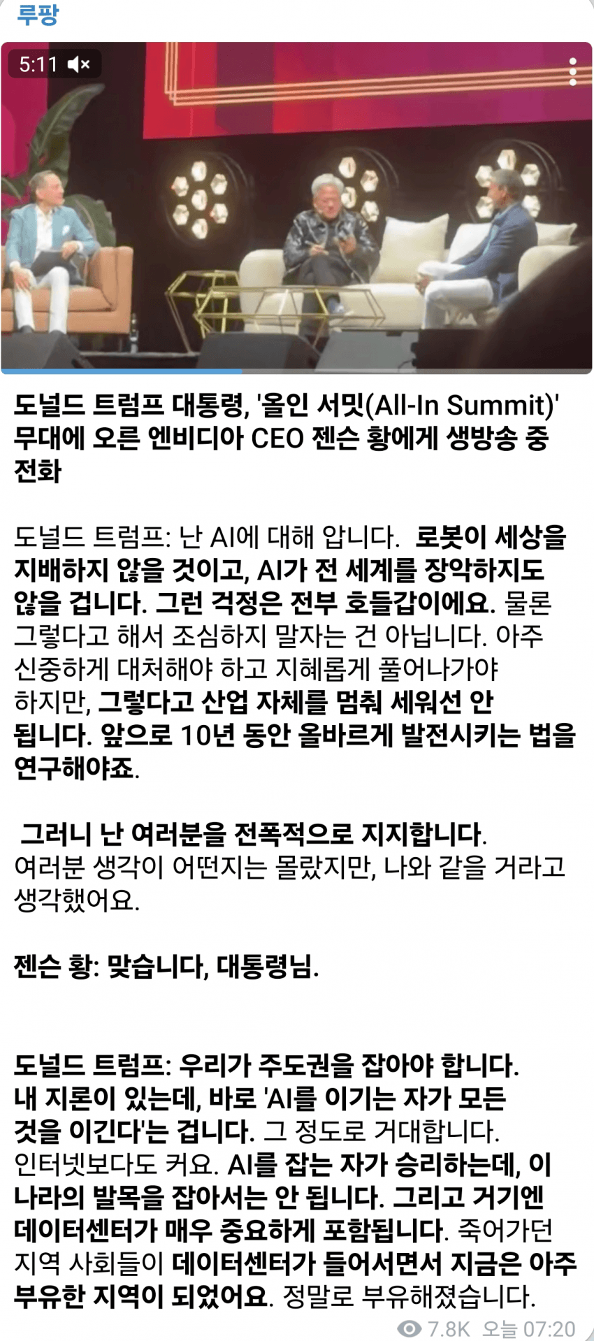 9월 15일 시황 (10)
