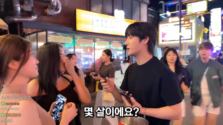 존잘남의 미션..이태원에서 미녀를 찾아라 (3)