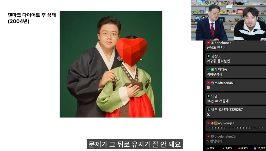 아구통 교수님이 인증하는 다이어트 식단 ㄷㄷㄷㄷㄷ (6)