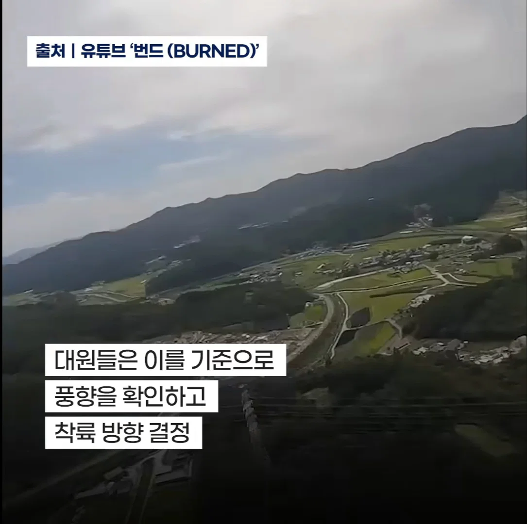 잼민이들에게 평생 잊을 수 없는 추억을 안긴 대한민국 특전사들 (11)