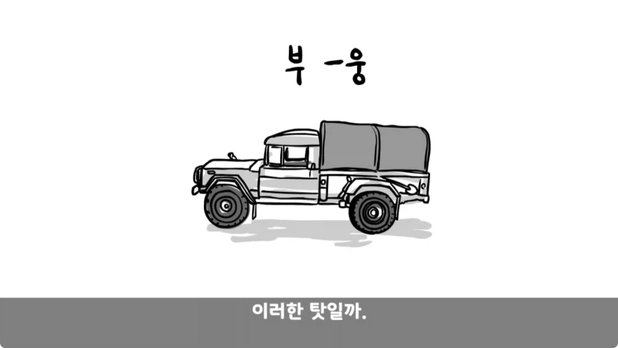 스압,공포) 군대괴담
