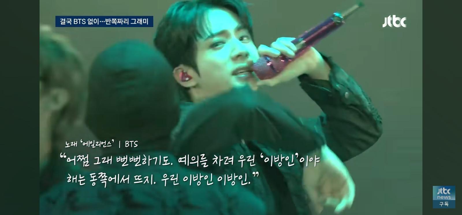 결국 BTS 없이 간다 (7)