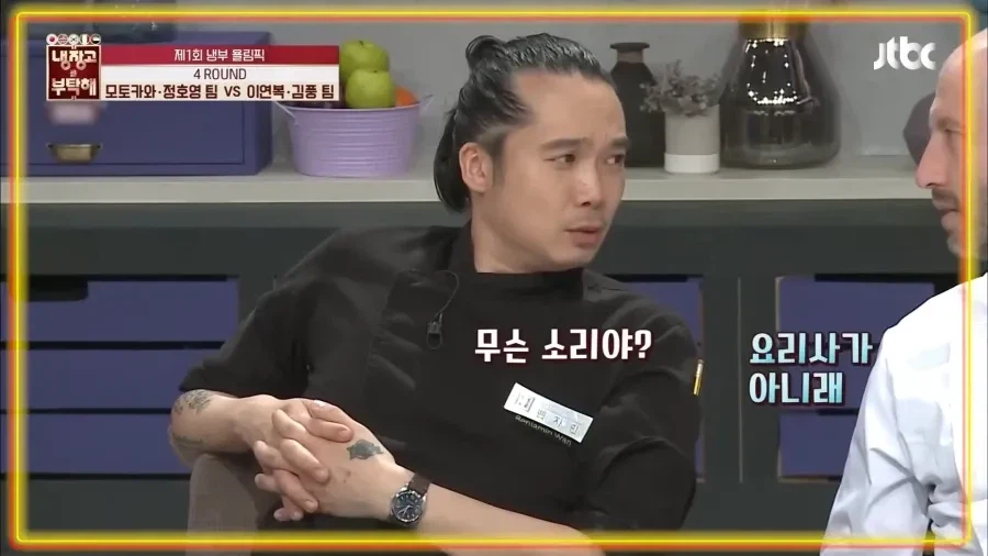 "이보게, 저자는 무림인이 아니라 점소이라더군" (3)