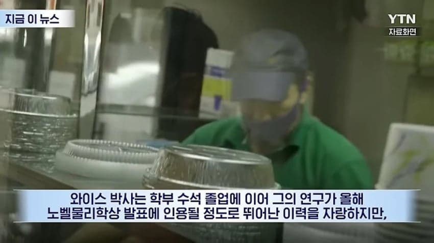 와들와들 이력서 2300군데 냈는데 다 컷당한 화학공학박사 (4)