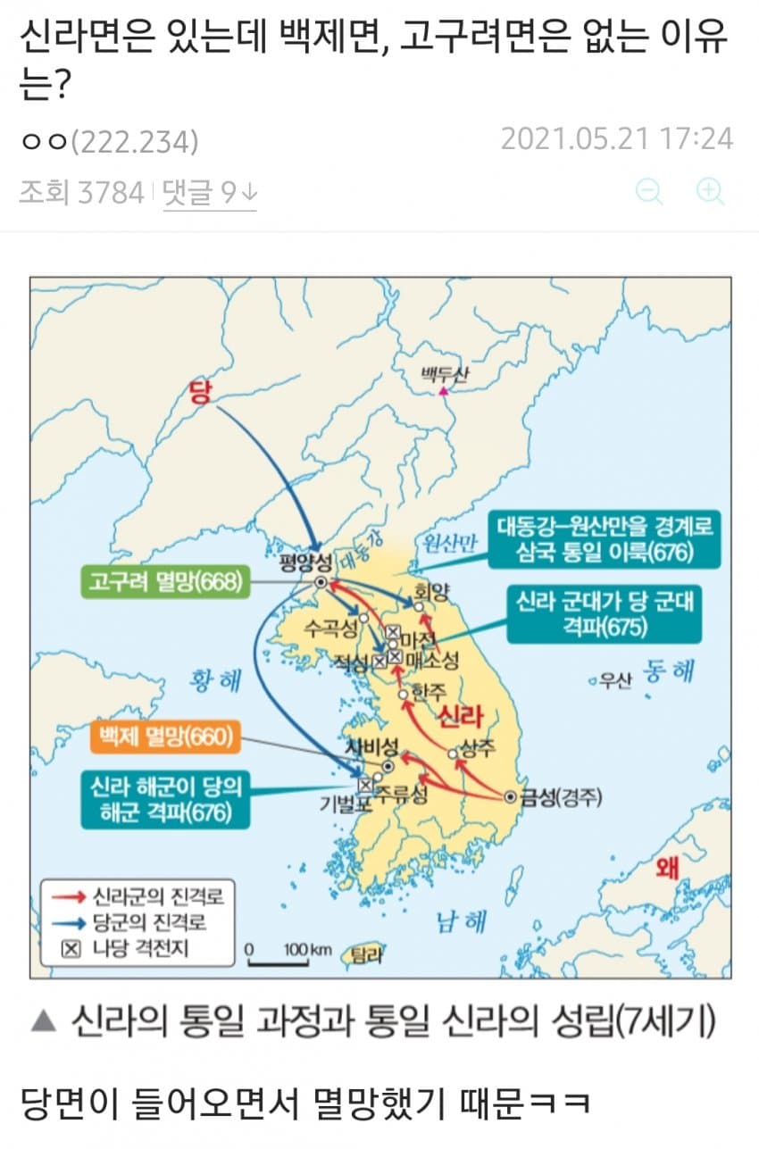 풉킥풉킥 창작유머 갤러리 (4)