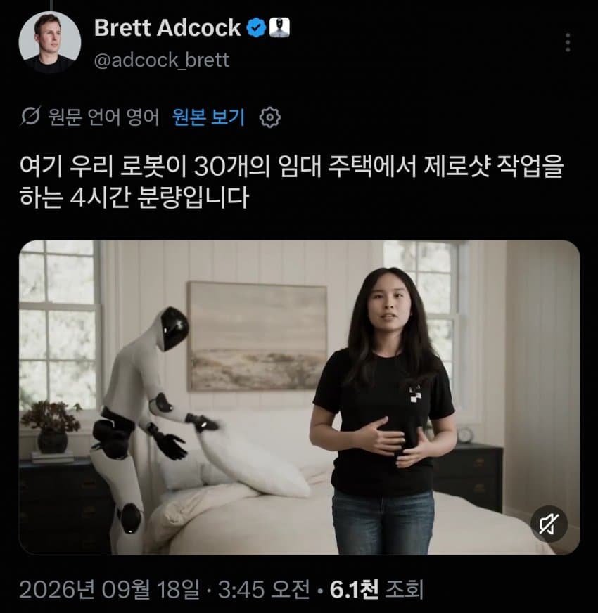 (피규어AI) 헬릭스2.5, 제로샷 휴머노이드 로봇의 스케일링 혁신 (2)