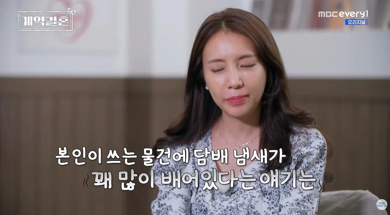 본인 남편감으로 어떠냐고 묻는 키 187에 회계사 남자 (6)