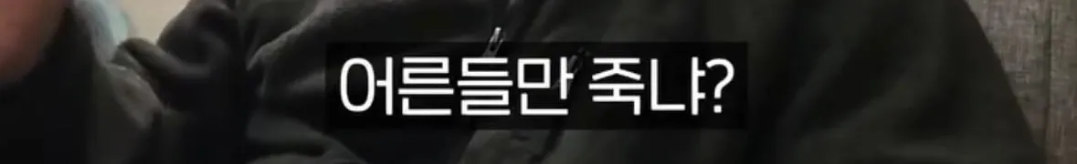 탈북자가 북한에서 생긴 가장 큰 트라우마