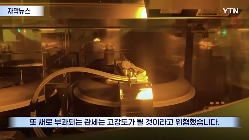 미 상무장관 '반도체 미국에서 만들지 않으면 대가를 치러야 한다' (4)