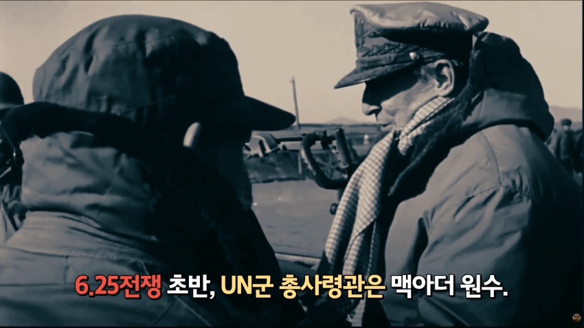 한국을 사랑했던 미군의 장군..밴 플리트 (5)