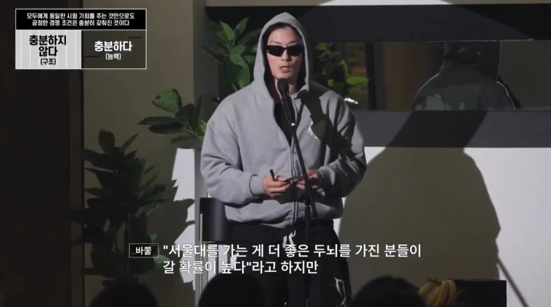 트위터에서 말 나오는중인 예능 속 역차별 토론 장면 (2)