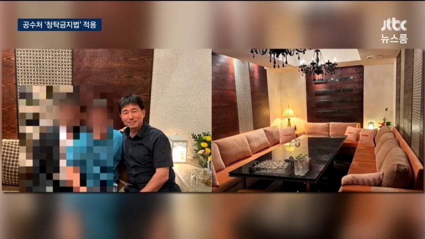 與, '룸살롱 접대 의혹' 지귀연 기소에 "대법, 업무 배제·징계하라" (9)