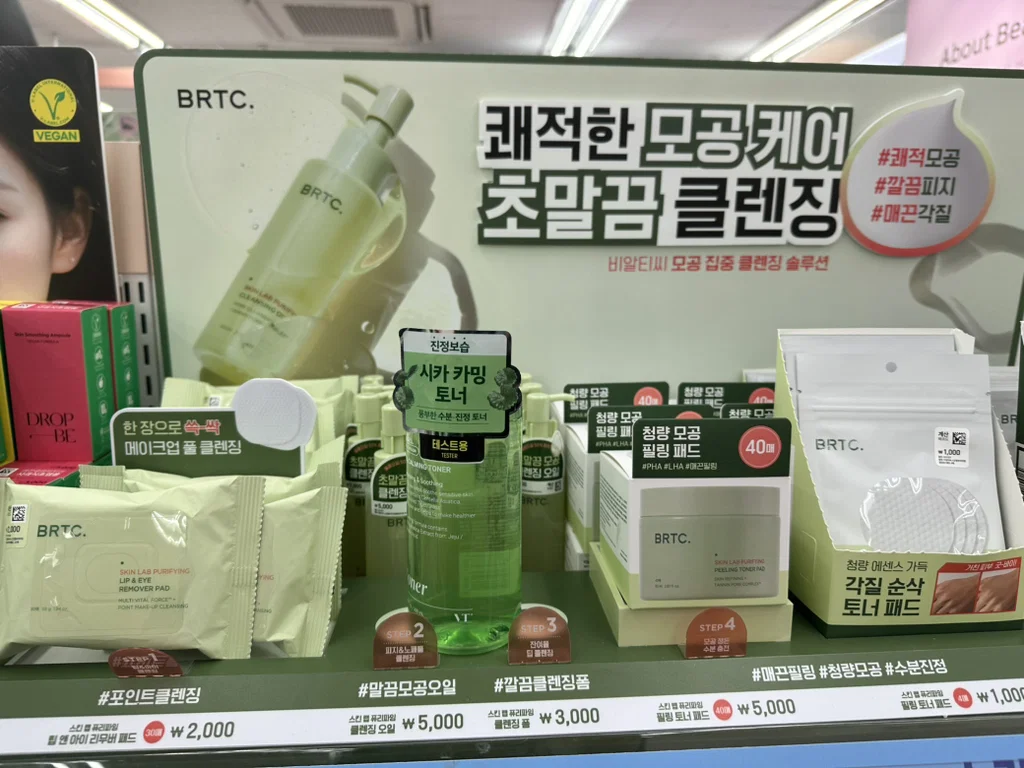 다이소 화장품 추천/비추천 말하고 가는 글 (12)