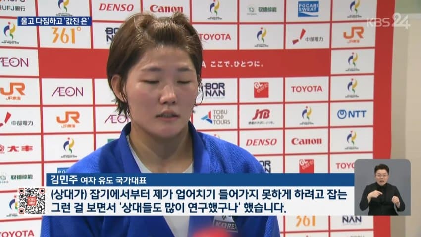 졌지만 잘 싸웠다.. 유도, 복싱 은메달 (11)