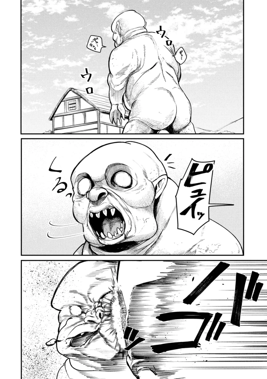 던전의 시체 운반꾼 아가씨 (3) manhwa (8)